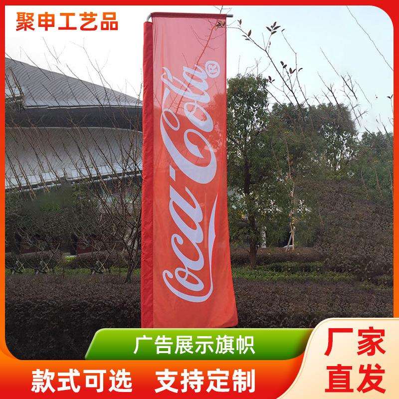 广告旗帜4/5米方形铝旗杆套装户外广告展示旗帜制作
