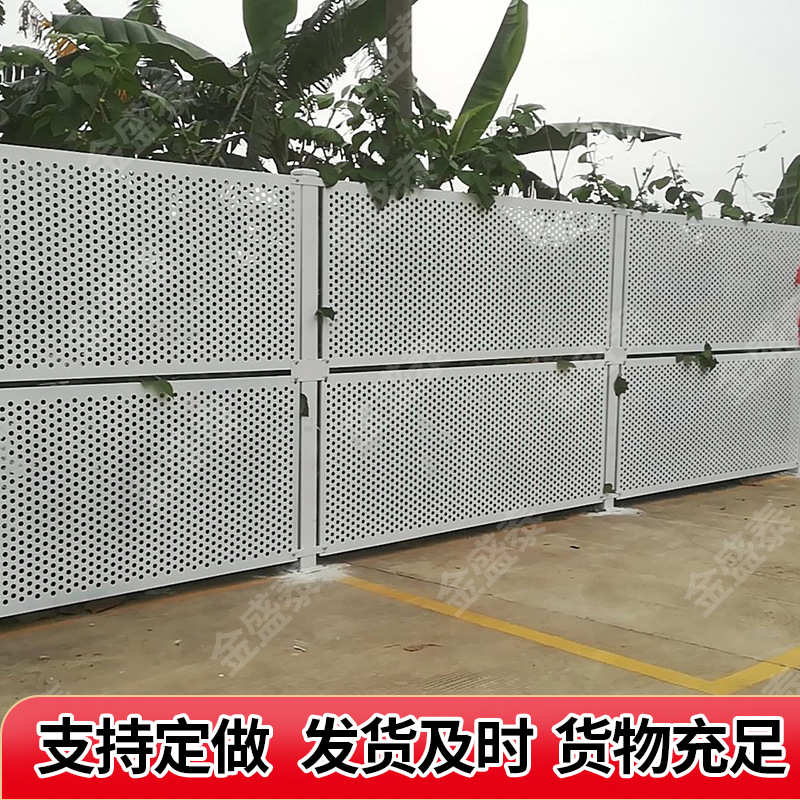 金属穿孔洞板 白色冲孔围墙防护网圆孔 建筑防护爬架网