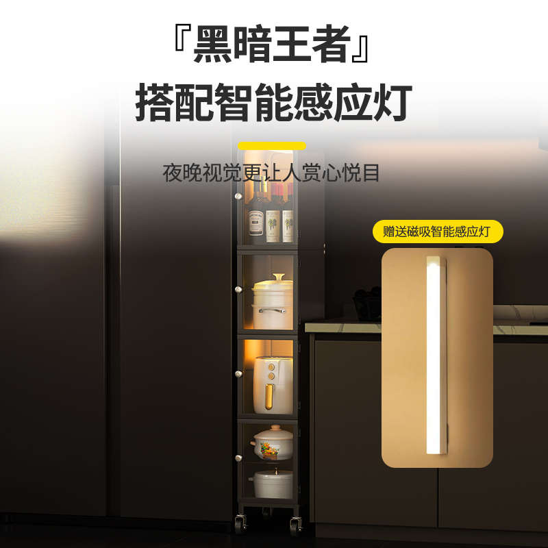 厨房夹缝置物架落地多层冰箱侧收纳多功能锅架靠墙分层锅具储物柜