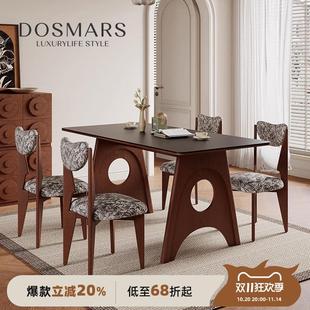 大司马法式餐桌小户型客厅家用餐桌椅组合长方形实木黑色岩板餐桌