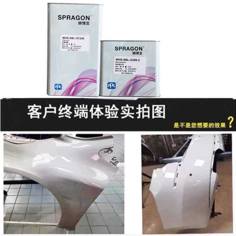 PPG狮博龙锐智DC299清漆汽车光油透明漆清漆镜面高亮固化剂超快干,基础建材,环氧漆(地坪漆),淘宝优惠券,粉丝福利购,淘宝优惠卷