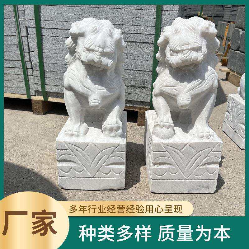 汉白玉狮子 石雕狮子别墅庭院门前石狮子石雕动物雕塑摆件