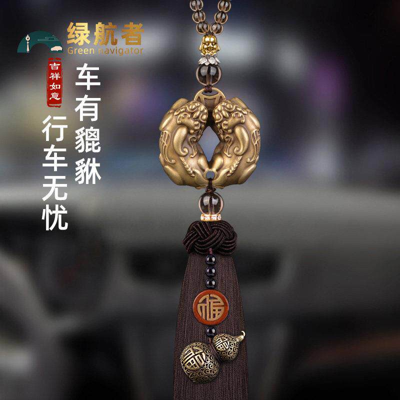 貔貅汽车挂件车内吊饰车载高级感汽车挂件饰车内饰品挂件男士新车