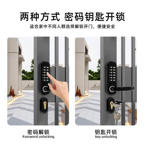 防水双面机械密码锁带钥匙户外密码门锁镂空铁艺门别墅庭院大门锁