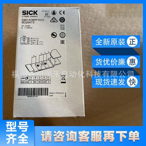 IQ80-50BPP-KC0IQR80-75NPPKC0SIQ80-60NPP-Ksick接近开关