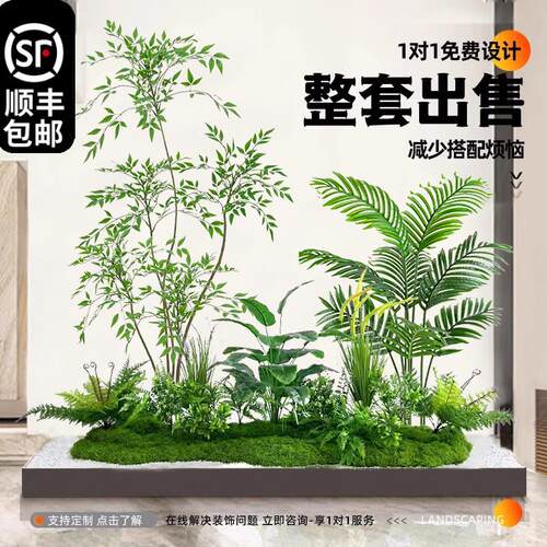 彷真绿色植物造景组合阳台室内景观橱窗装饰植物景观庭院门市楼梯