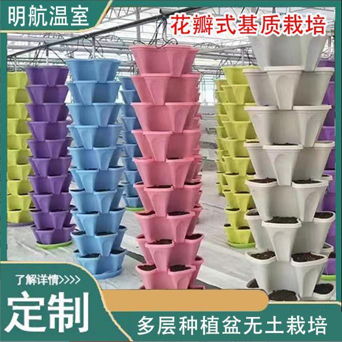 花瓣式种植无土栽培 立体种植盆 抱柱基质栽培 立体多层蔬菜种植