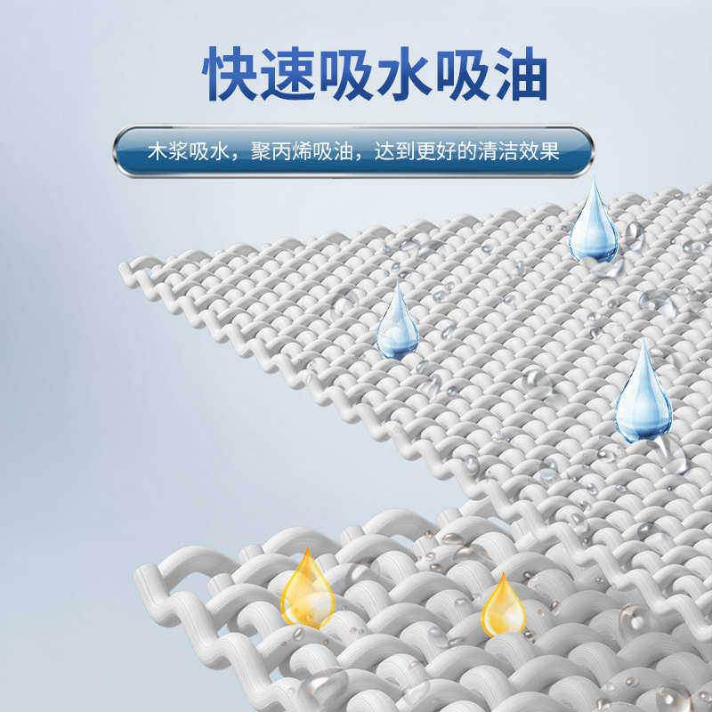工厂吸布纸布x60r除尘批发现货油白色工业洁净用品吸水擦拭