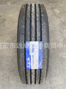 三角全钢卡客205 215 235 265 275 295 315/70/80R17.5/19.5R22.5