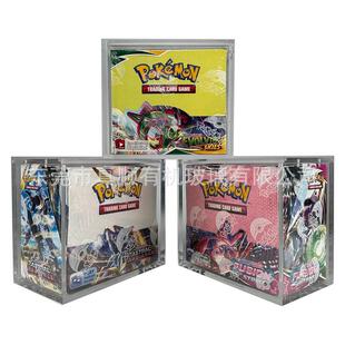 宝可梦亚克力盒 滑动磁性盖子保护盒 口袋妖怪保护套卡片助推器盒