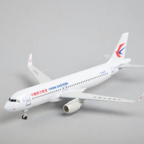 20cm带轮东方航空a320客机起落架可拆卸合金材质飞机模型摆件纪念