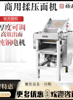 永强YQ-Y110/130/158压面机商用大型立式静音全自动高速压面机