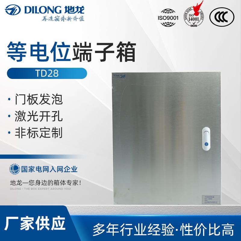 不锈钢明装40X50X180不锈钢配电箱 户外控制箱不锈钢防水动力箱