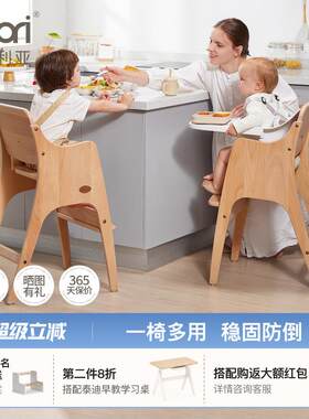 Boori贝仑成长椅进口全实木学习椅多功能儿童餐椅升降宝宝餐椅3岁