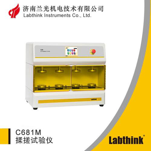 C681M包装材料揉搓试验仪薄膜复合膜抗揉搓性能试验仪器Labthink