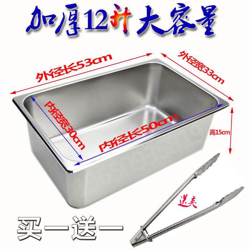 加厚不锈钢油锅1/1 份数盆燃气电炸炉缸关东煮锅炸薯条炸炉炸油条