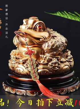 招财金蟾摆件招财进宝金蝉三足蟾蜍存钱罐客厅办公室店铺开业礼品