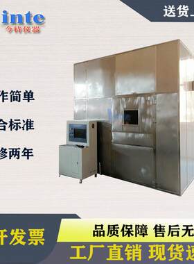 上海线缆烟密度试验机，电线电缆烟密度试验装置