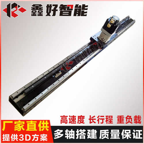 三轴模组XYZ龙门重载齿轮齿条坐标桁架机械手上下料电动直线滑台