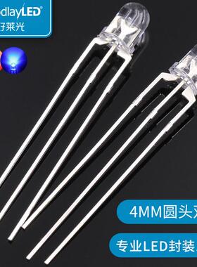 好莱光4MM圆头红蓝双色共阴共阳led灯珠