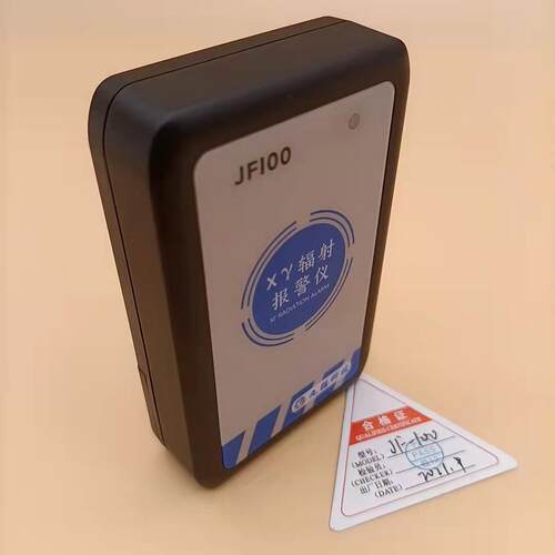 正品JF10线0个人辐射音响I警仪FY-I升级版检测 FJ2000 X-Y射剂量