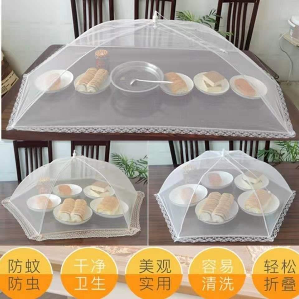 白色大号长方形菜罩可拆洗网纱食物罩折叠餐桌罩菜盖卤菜防虫罩