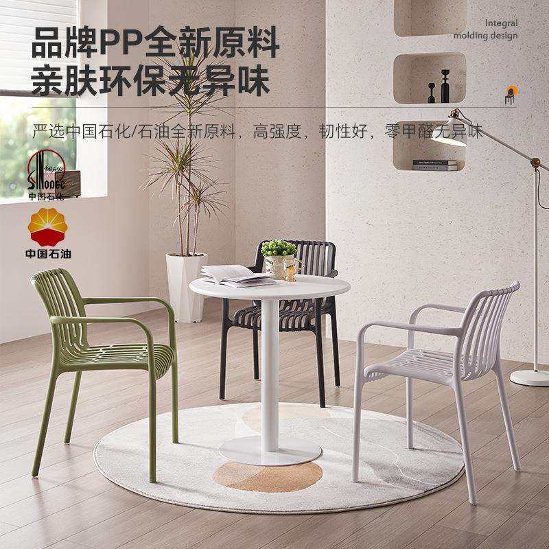 户外桌椅扶手椅餐厅洽谈桌椅 民宿家用阳台靠背椅庭院露天休闲椅