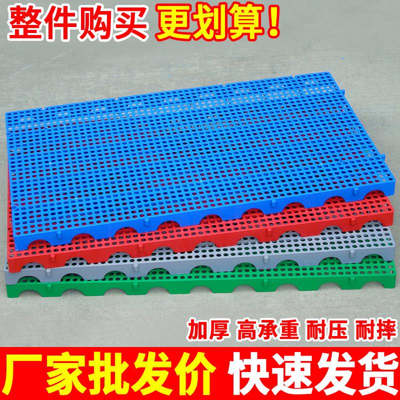 防潮板塑料垫板网格板仓库地垫冷库地板垫超市防潮垫仓板栈板托盘