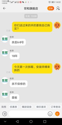 世和麻将机怎么样?有没有如喜的好耐用?求知内幕