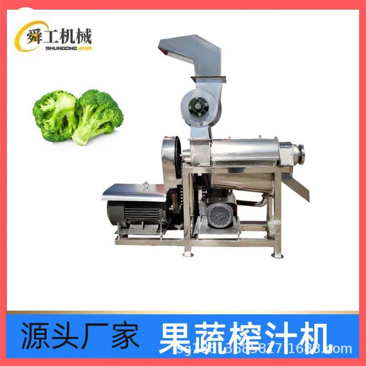 百香果甜橙破碎挤汁机 工业果蔬螺旋原汁机 供应商用大型榨汁机
