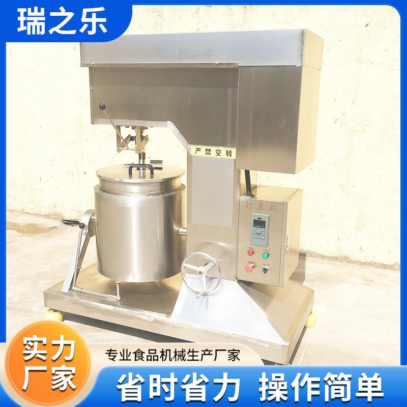 肉丸子打浆机肉制品加工设备50型变频打浆机商用不锈钢鱼丸打浆机