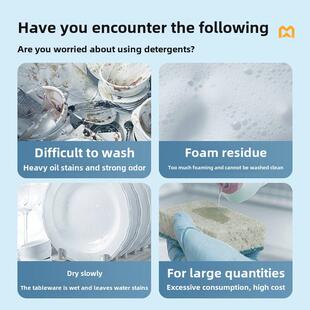 麦大厨洗碗机清洁剂洗涤剂催干剂浓缩型5L污碟洁碟台洗碗筐鼓泡池