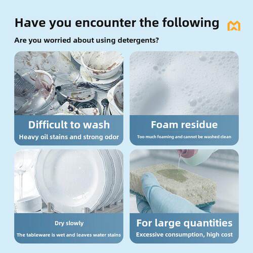 麦大厨洗碗机清洁剂洗涤剂催干剂浓缩型5L污碟洁碟台洗碗筐鼓泡池