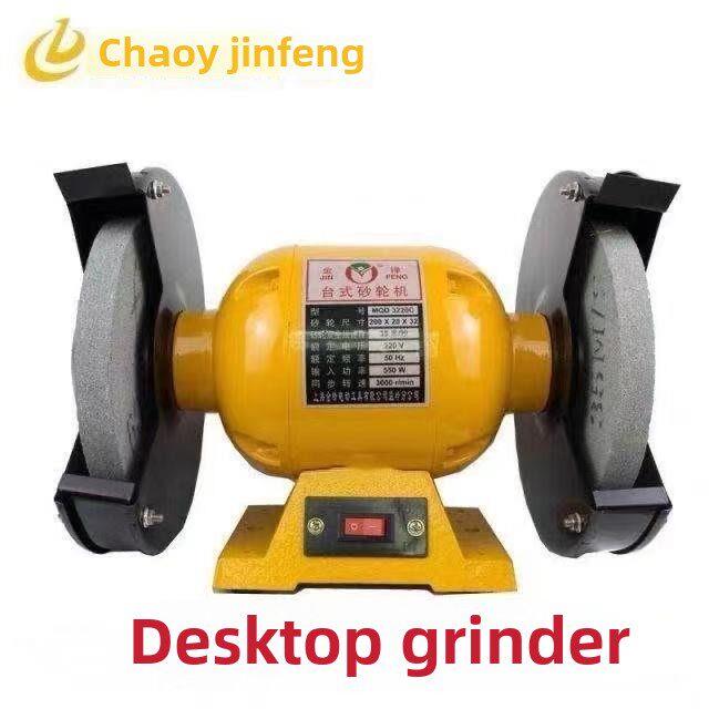 上海金丰小型台式磨床多功能砂轮磨刀机家用小型迷你抛光机
