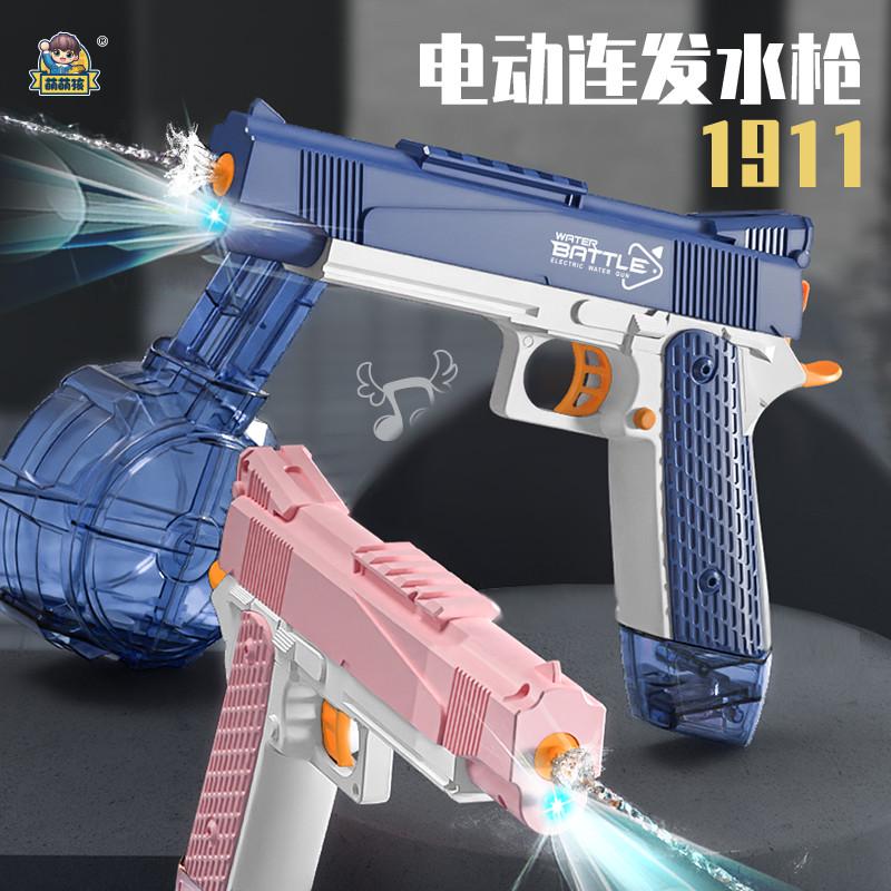 跨境新品沙漠之鹰黑科技电动水枪全自动连发水枪沙滩儿童戏水玩具