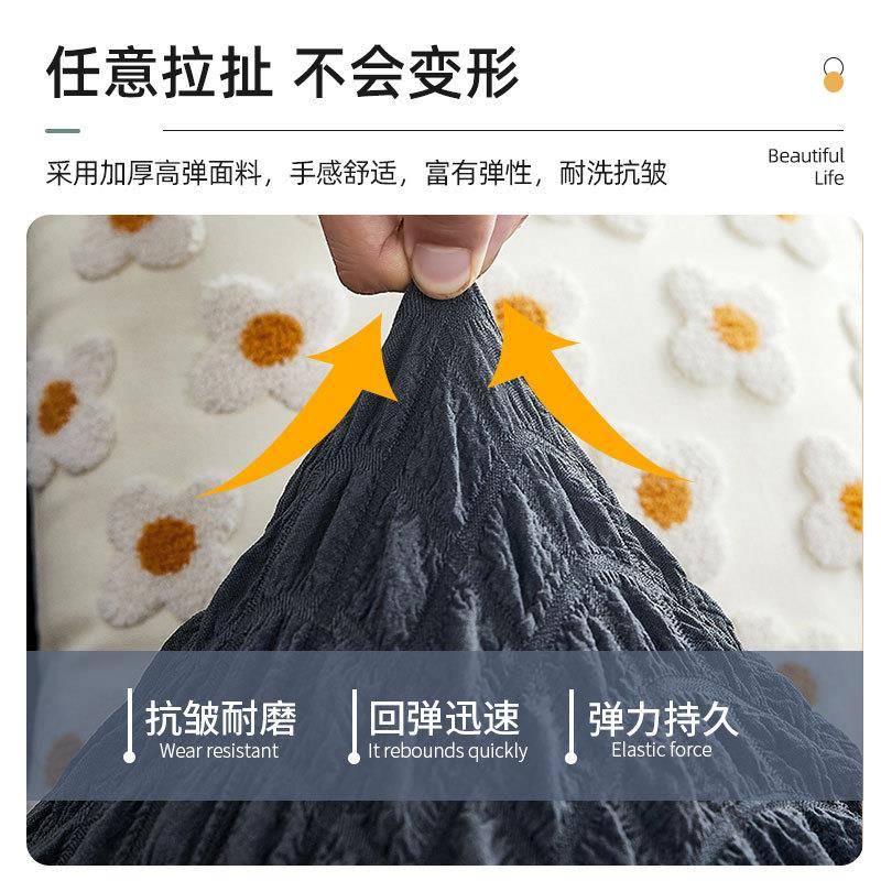 纯色百搭泡泡纱裙边脚踏套家用无扶手脚蹬套现代简约弹力沙发套罩