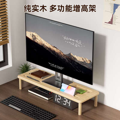 纯实木电脑显示器增高架桌面台式显示屏抬高架多功能带手机支架