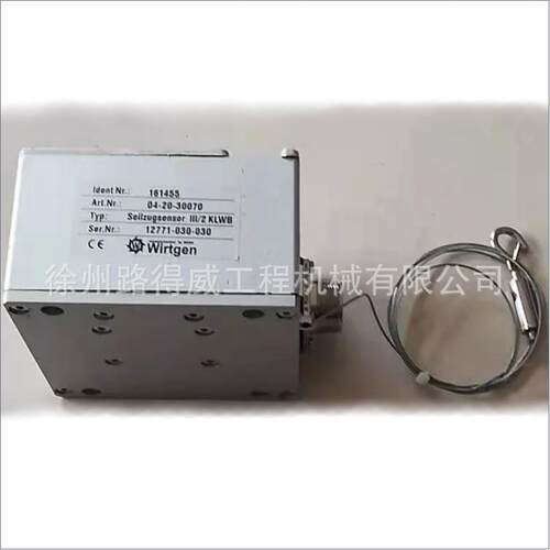 维特根铣刨机 拉绳传感器 W2000 W1900 W195 W205 W215 161455