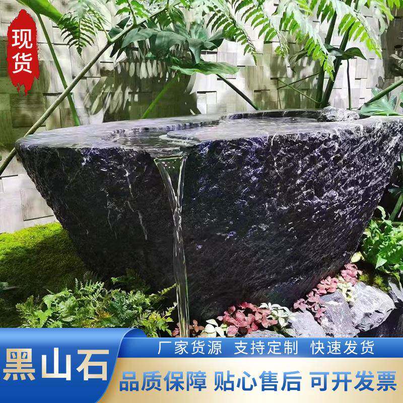 黑山石水钵景观石奇石原石园林假山造景石观赏石日式庭院枯水山石