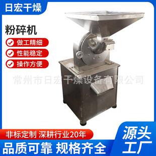 饲料HEW超细磨机 农产品型面筋6粉0B粉0碎机 实验室小3b
