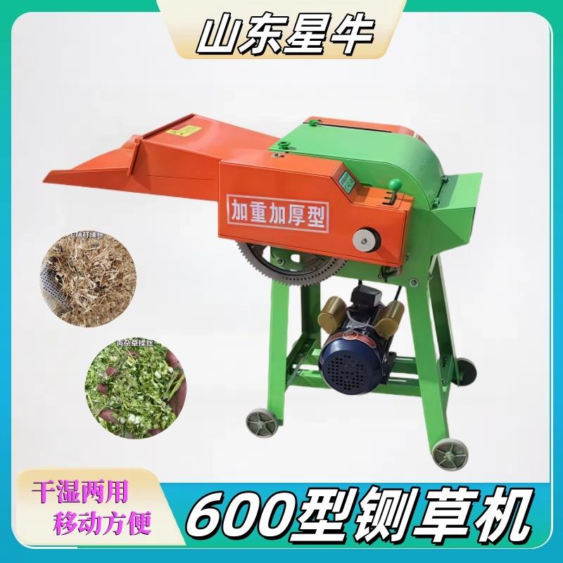 铡草机家用干湿两用玉米秸秆牛羊养殖小型揉丝一体切草碎草粉碎机