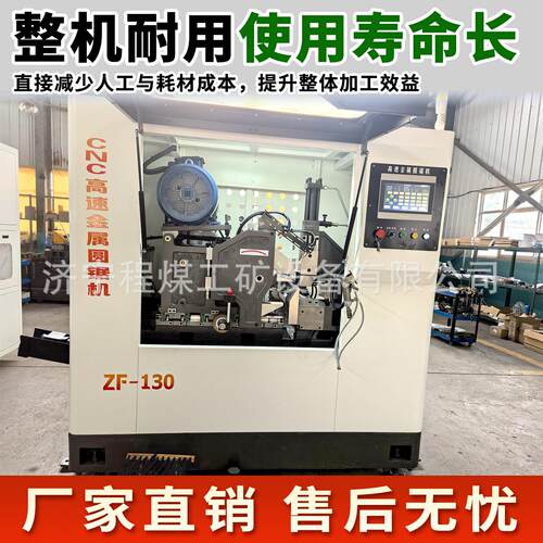 速数控金属圆锯机圆管方管铝型材切断机全自动送料圆锯机