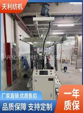 4TL013B锭高速毛机络机单锭单控8断倒纱自筒停