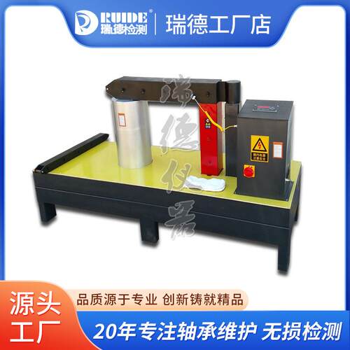 瑞德优质LD108-3ECJ-HD移动式轴承加热器 轴承热装拆卸 冷态安装