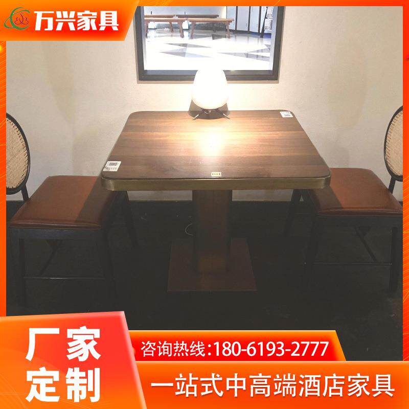 实木中餐桌古典中式主题餐馆酒店商用实木火锅桌藤椅组合可定 制