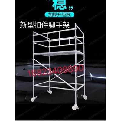 深圳新规新款门式架扣件锌脚手架活动龙门架移动平台工地手脚架子