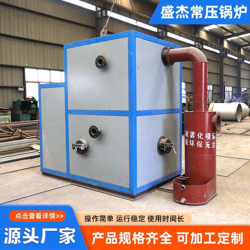 厂家出售模温机油温机塑料橡塑行业生物质颗粒导热油炉模温机