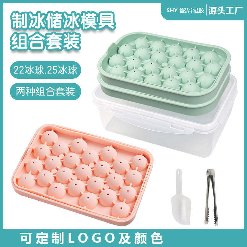 硅胶冰球模具硅胶冰球冰格模具冰格圆形圆球储存制冰盒冰块模具,厨房/烹饪用具,冰格/制冰袋,淘宝优惠券,粉丝福利购,淘宝优惠卷