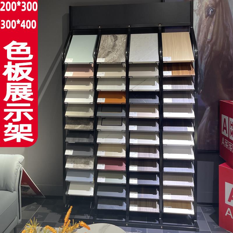 全屋定制色板展示架30*40整体橱柜门板色卡展架落地式衣柜门样板