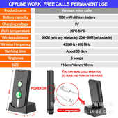 货源对讲器无线呼叫器紧急按钮家用呼叫铃儿童应急语音机批发